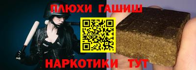 mdma Канаш
