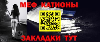 mdma Канаш