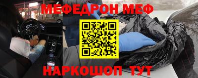 крисы Кандалакша
