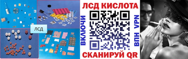 Лсд 25 экстази кислота  omg онион  Тула 
