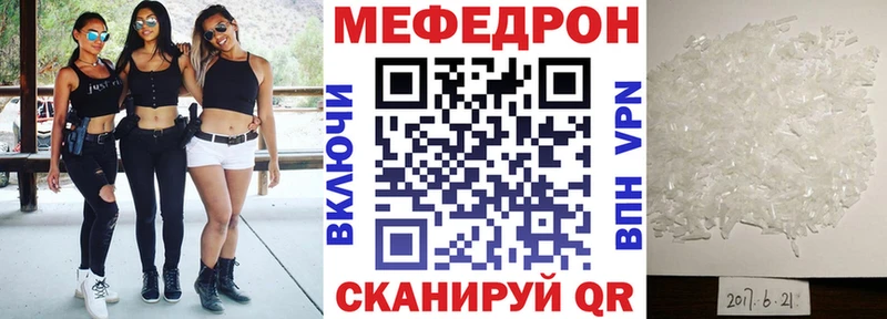 blacksprut маркетплейс Тула Меф mephedrone
