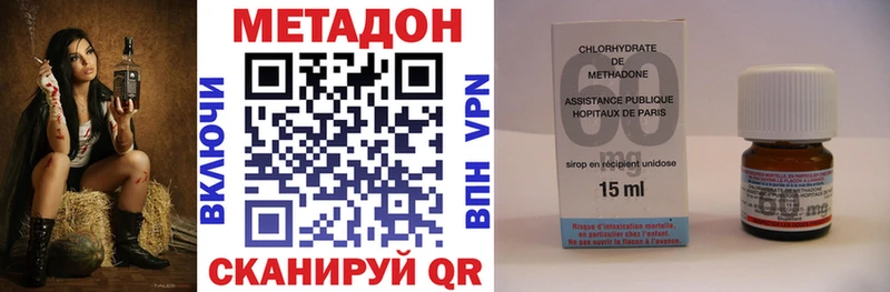 МЕТАДОН белоснежный  Тула 