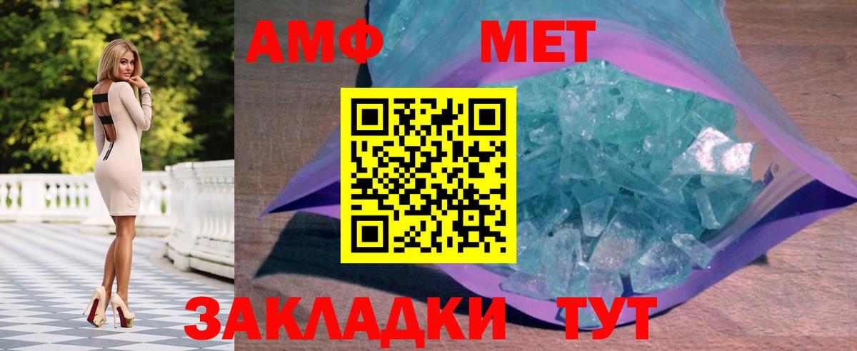 Метамфетамин Декстрометамфетамин 99.9% Тула