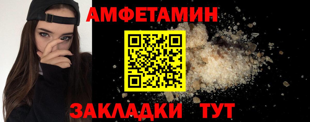 МЕТАМФЕТАМИН Декстрометамфетамин 99.9%  Вход с VPN  Тула 