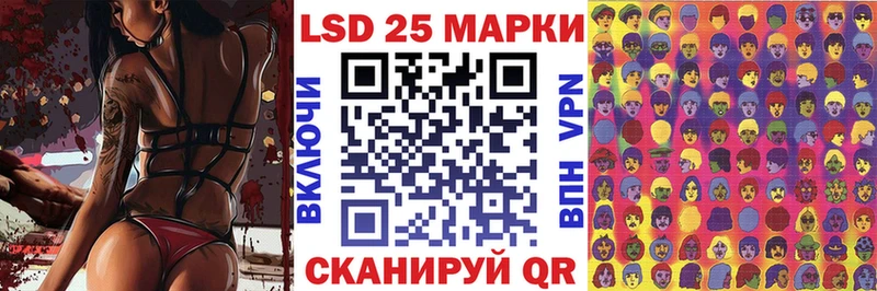 Марки NBOMe 1,8мг Тула