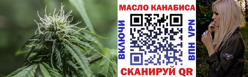 Дистиллят ТГК THC oil  KRAKEN ссылки  Тула 