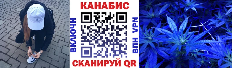 Бошки Шишки гибрид  Тула 