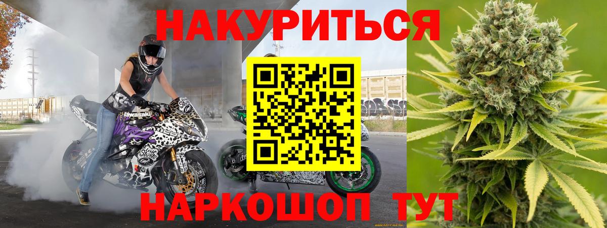 Тула  Марихуана Ganja  Бошки марихуана MAZAR  Вход с VPN  Шишки марихуана индика 