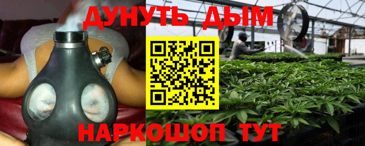 Шишки марихуана VHQ Тула